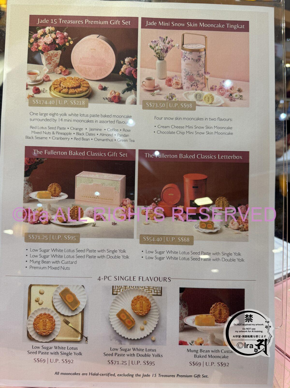 🌕🥮高級品試食可能.高島屋の中秋節特別会場は今年も盛り上がってた🥮初日(2025年9月4日)撮影と購入.シンガポール観光🇸🇬 IMG 6847