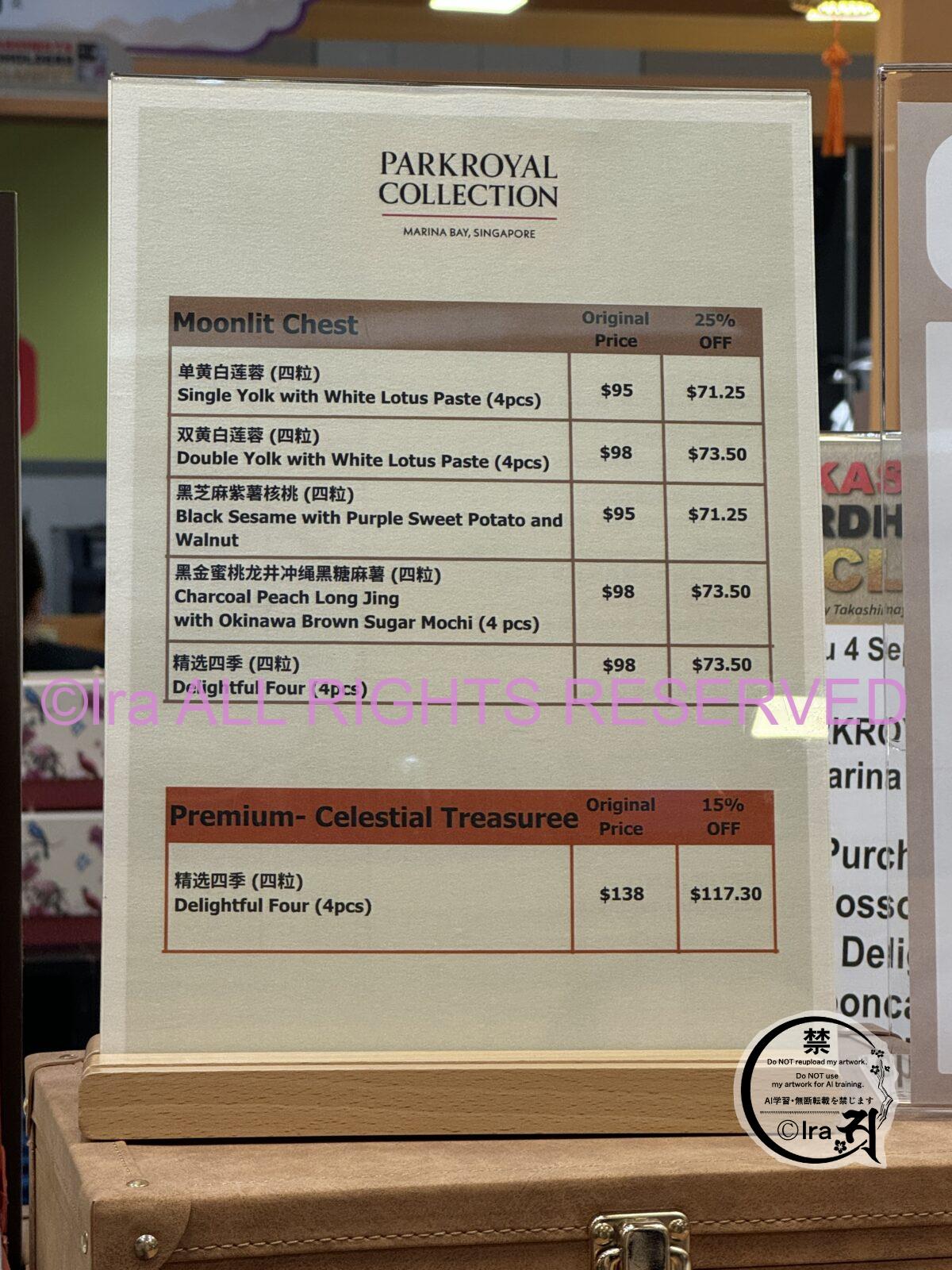 🌕🥮高級品試食可能.高島屋の中秋節特別会場は今年も盛り上がってた🥮初日(2025年9月4日)撮影と購入.シンガポール観光🇸🇬 IMG 6861