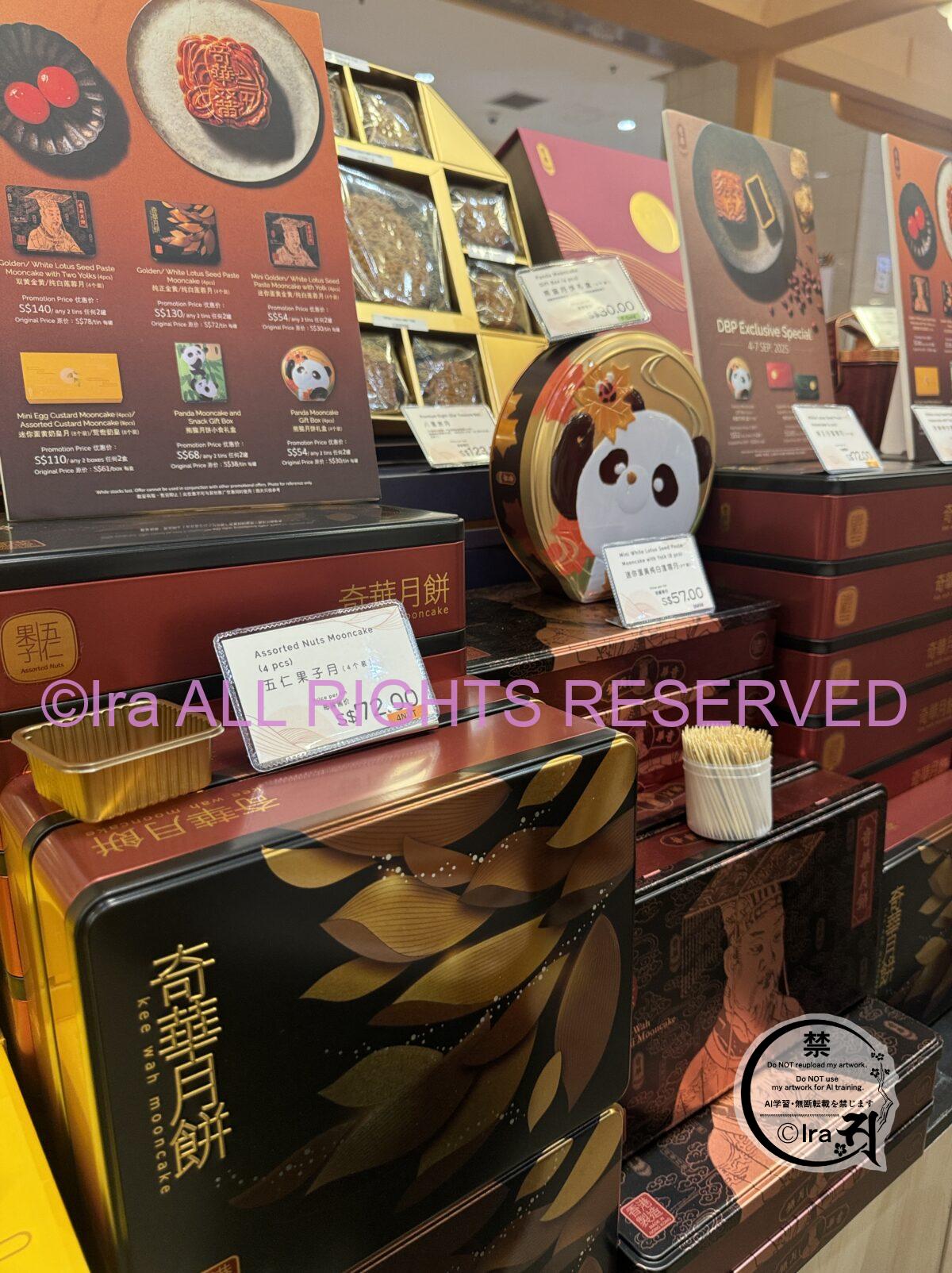 🌕🥮高級品試食可能.高島屋の中秋節特別会場は今年も盛り上がってた🥮初日(2025年9月4日)撮影と購入.シンガポール観光🇸🇬 IMG 6879