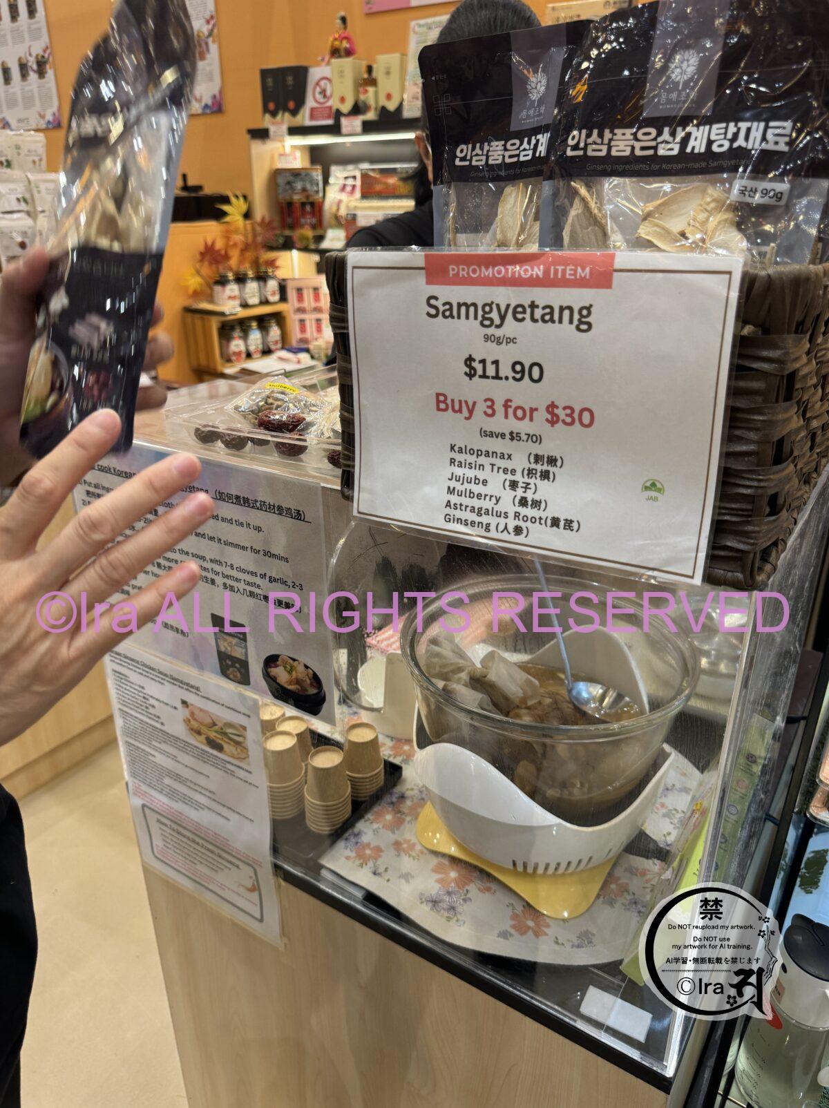🌕🥮高級品試食可能.高島屋の中秋節特別会場は今年も盛り上がってた🥮初日(2025年9月4日)撮影と購入.シンガポール観光🇸🇬 IMG 6956