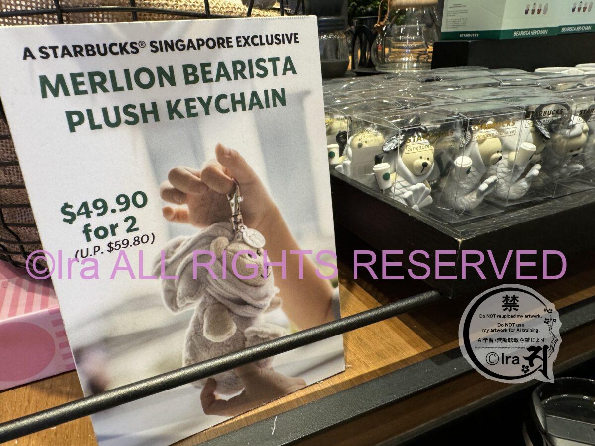 Starbucks Reserveチャンギ空港スタバinシンガポール IMG 7774