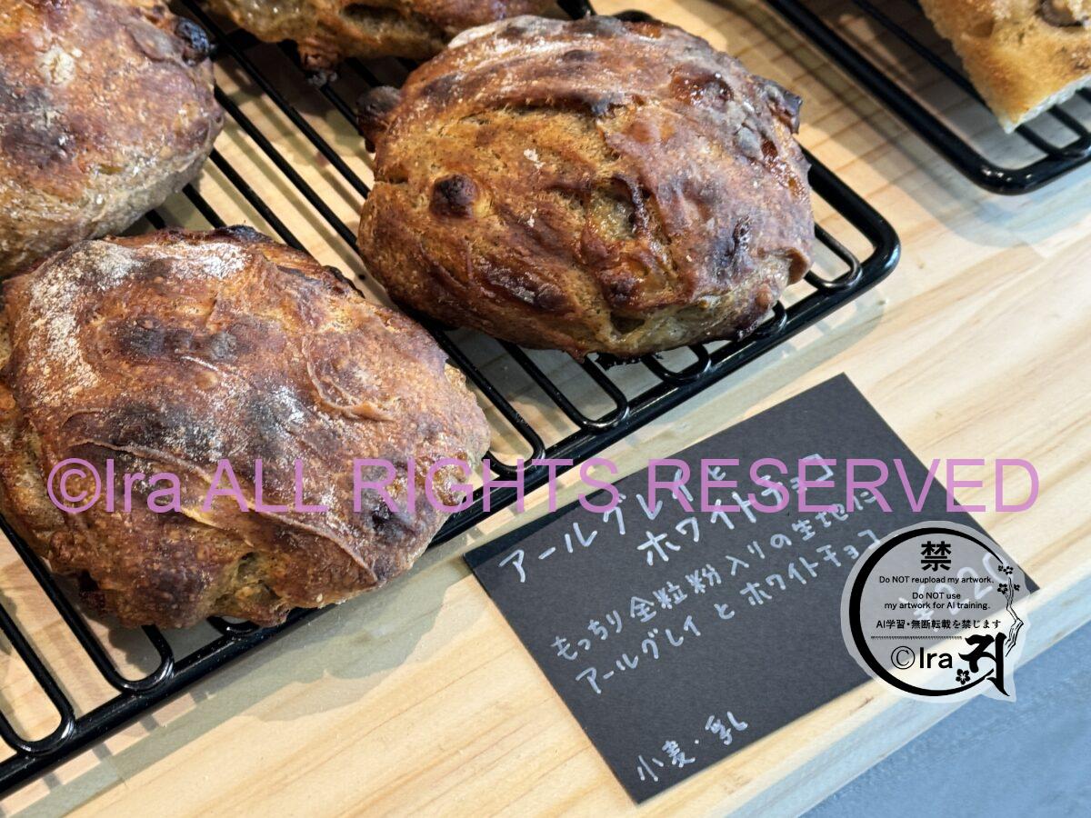 🥐物価高に負けない.美味しいベーカリー🥐2018年開業.LAZY BIRD BAKERY.佐賀県唐津 IMG 9463