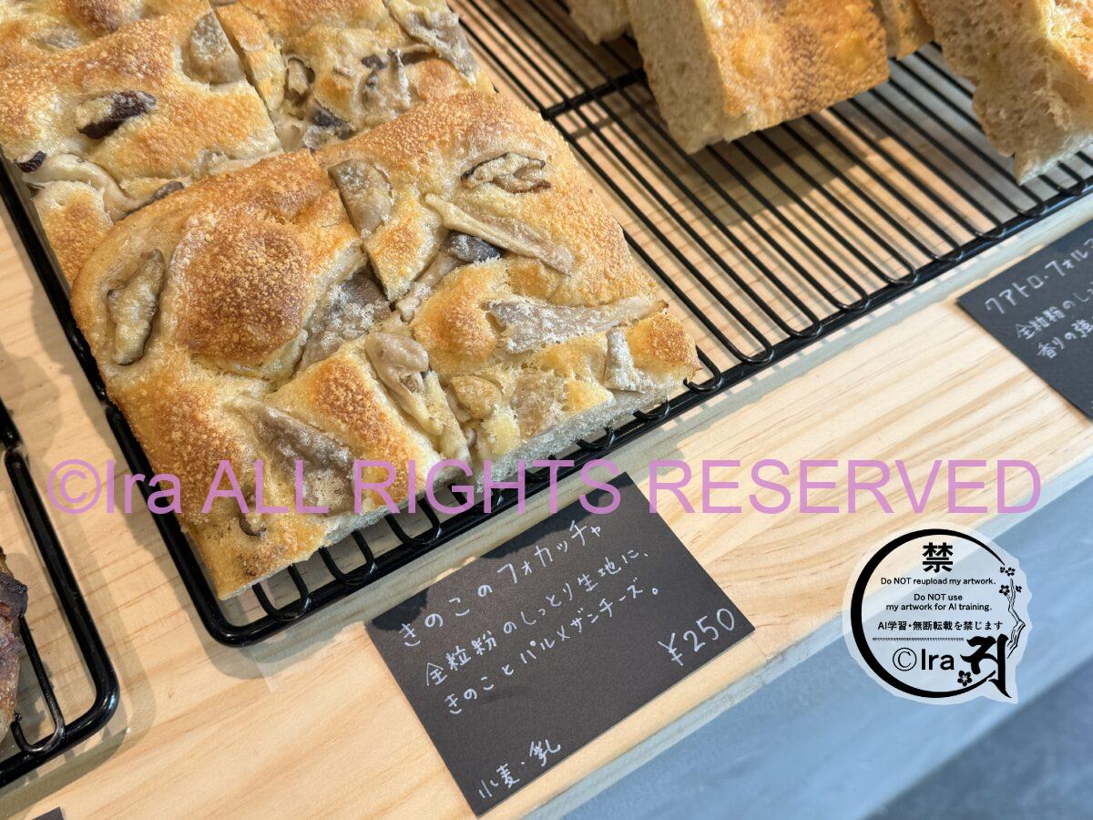 🥐物価高に負けない.美味しいベーカリー🥐2018年開業.LAZY BIRD BAKERY.佐賀県唐津 IMG 9464