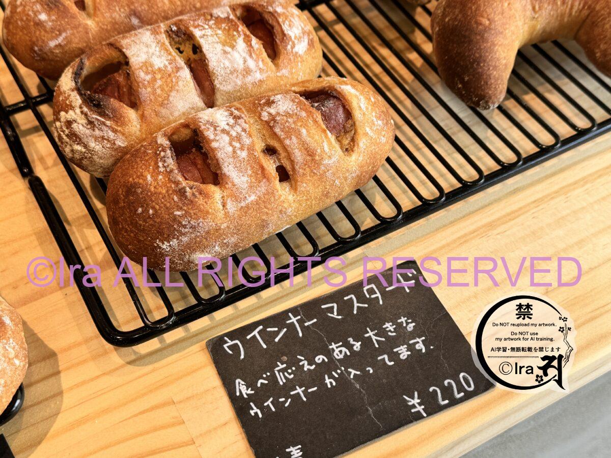 🥐物価高に負けない.美味しいベーカリー🥐2018年開業.LAZY BIRD BAKERY.佐賀県唐津 IMG 9467