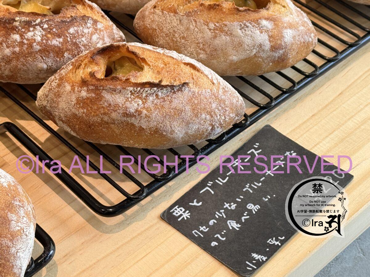 🥐物価高に負けない.美味しいベーカリー🥐2018年開業.LAZY BIRD BAKERY.佐賀県唐津 IMG 9470