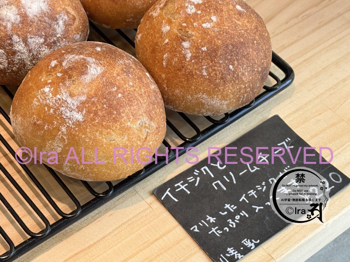 🥐物価高に負けない.美味しいベーカリー🥐2018年開業.LAZY BIRD BAKERY.佐賀県唐津 IMG 9471