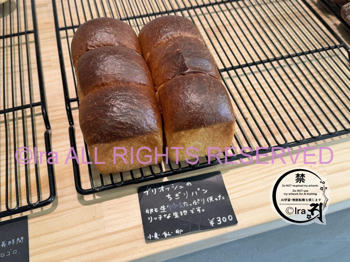 🥐物価高に負けない.美味しいベーカリー🥐2018年開業.LAZY BIRD BAKERY.佐賀県唐津 IMG 9474