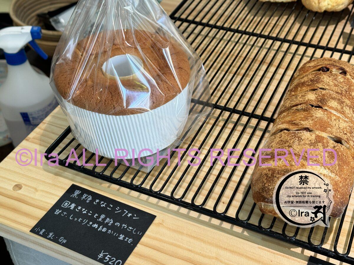 🥐物価高に負けない.美味しいベーカリー🥐2018年開業.LAZY BIRD BAKERY.佐賀県唐津 IMG 9476