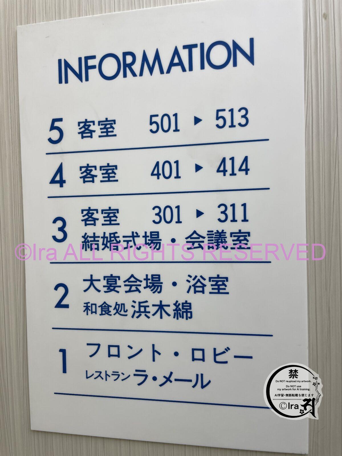 🏨7曜日カーペット.ホテルマリンピア (Hotel Marin Pia).中通島五島列島長崎宿泊 IMG 1114