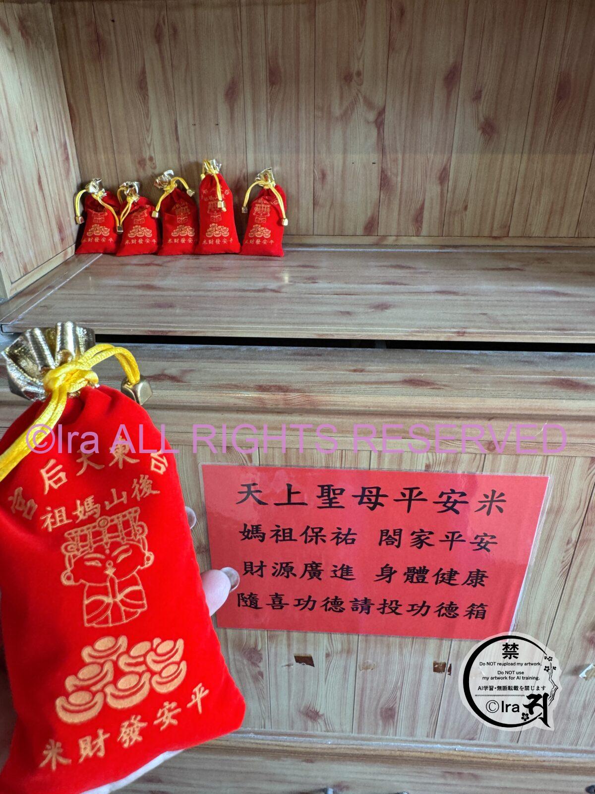 参拝効果抜群の寺院.除霊の塩あり.台東天后宮.台湾の大人気媽祖パワースポットは伊達じゃない IMG 7993
