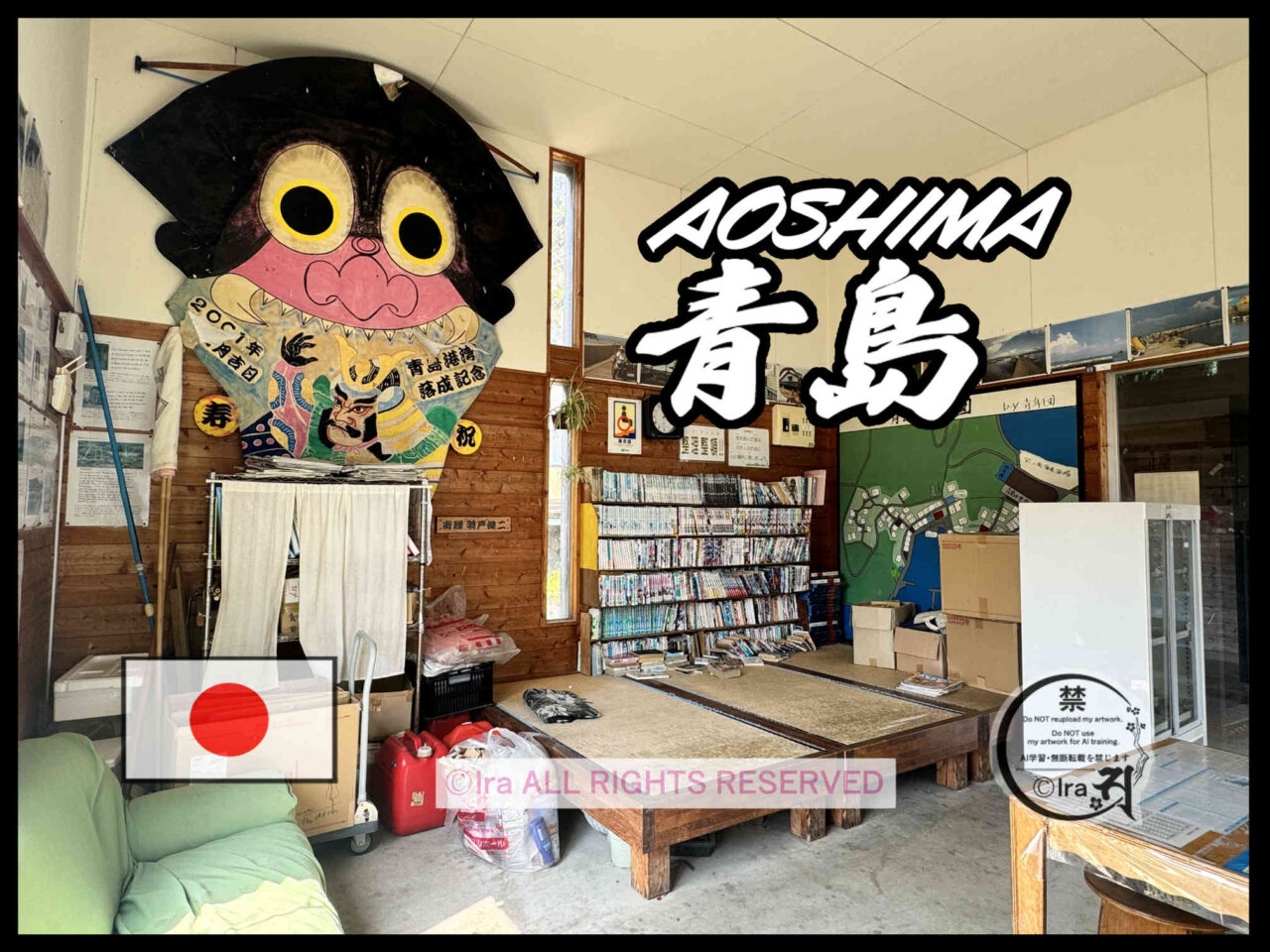青島(あおしま)トップページ.長崎県松浦市平戸諸島の有人島 1dc164b6f12f81decac26c9171c085d8