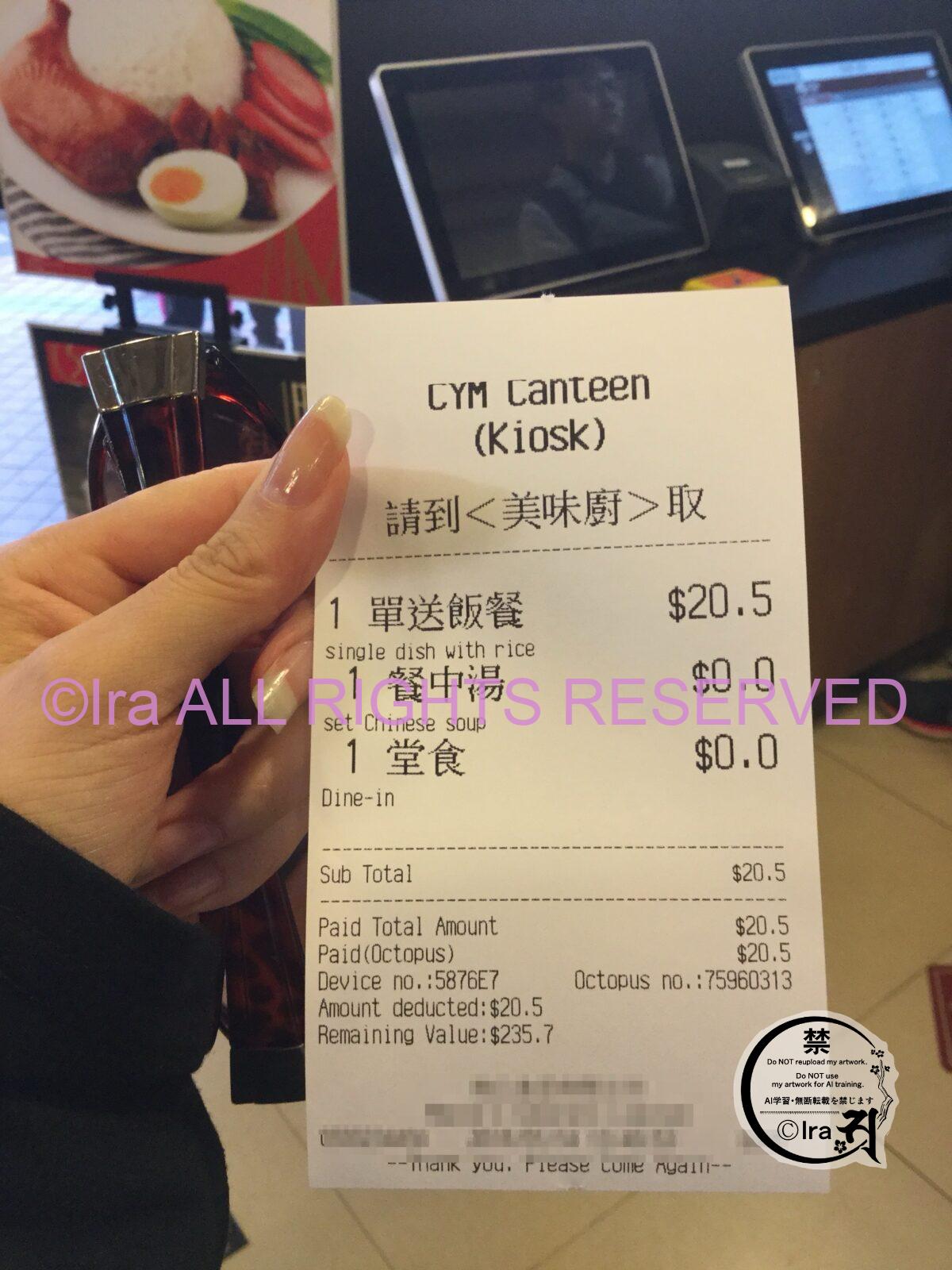 【食堂めぐり】香港大学の学食.日替わり定食を注文 569428c2400c71984332d4bfa01a541b