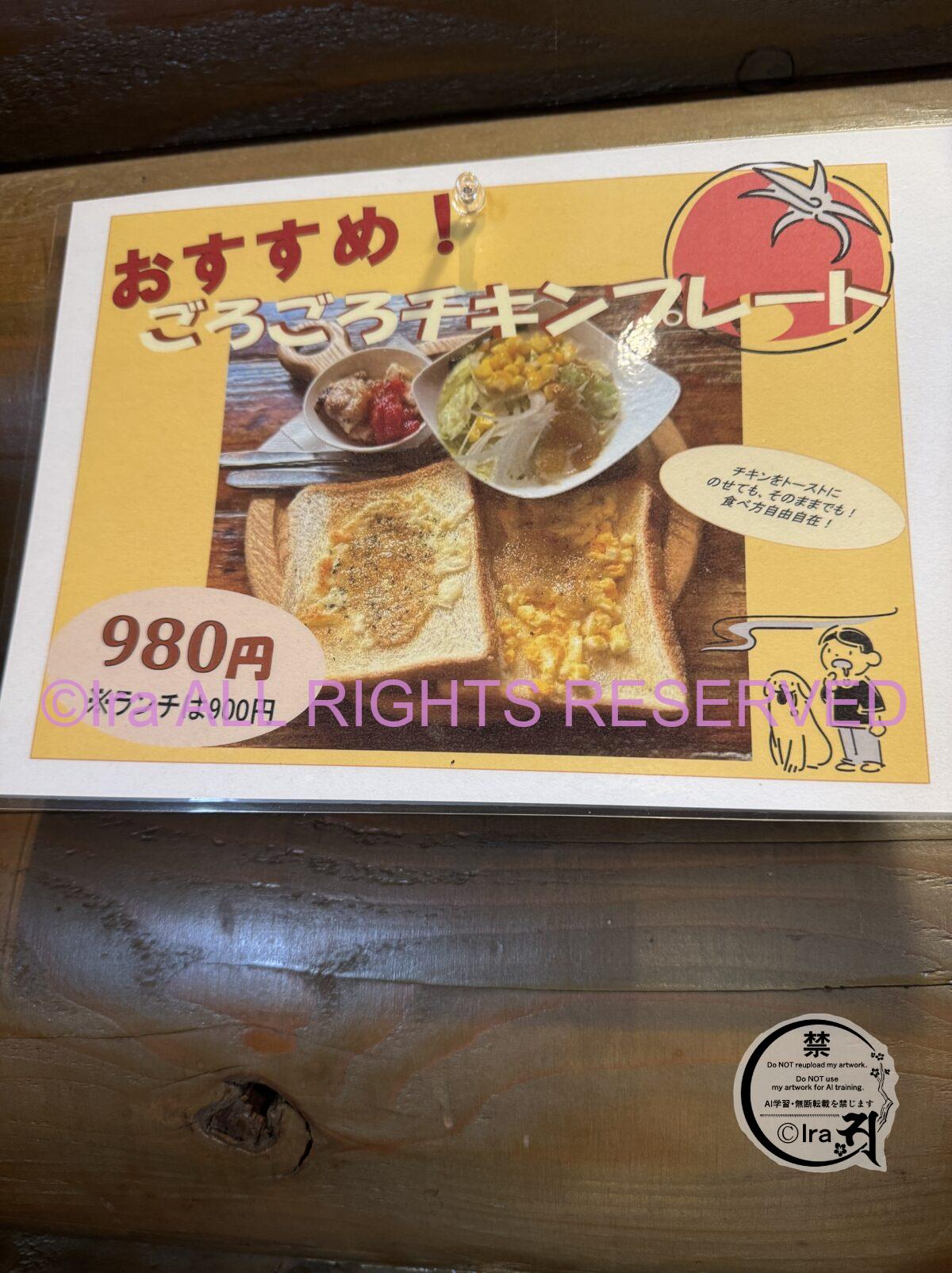 親子連れも長時間滞在可能最強コスパデカ盛り店.約40cmパフェ.ドリンクが多すぎる珈琲OB.電源/wifi/長時間PC作業もOK 925eba636d4c13e2f29966f20d0740db