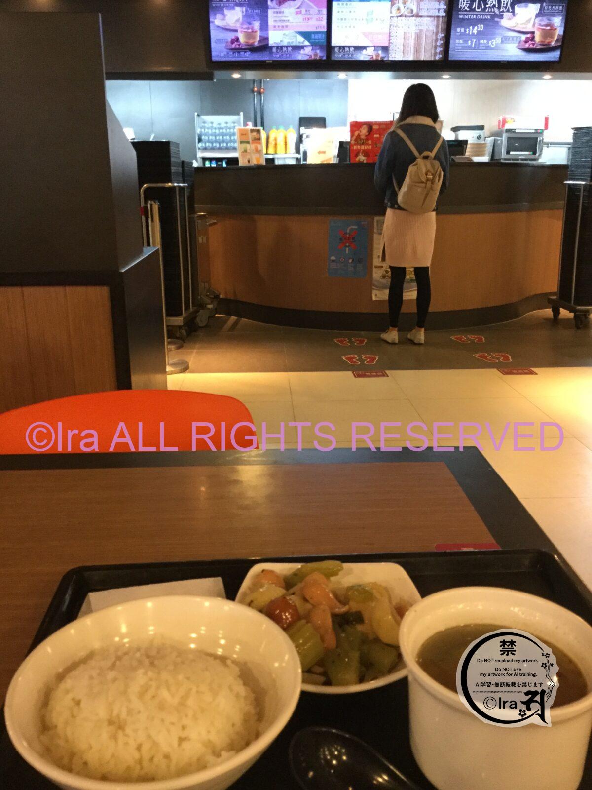 【食堂めぐり】香港大学の学食.日替わり定食を注文 IMG 1544