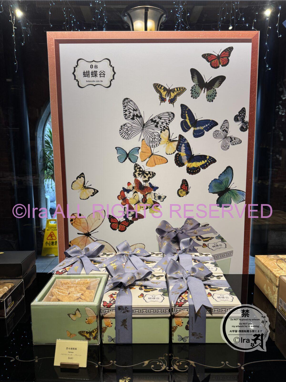 クリスマス限定とロングセラー商品一覧.台湾台中の人気宮原眼科.混雑は週末だけ IMG 8277