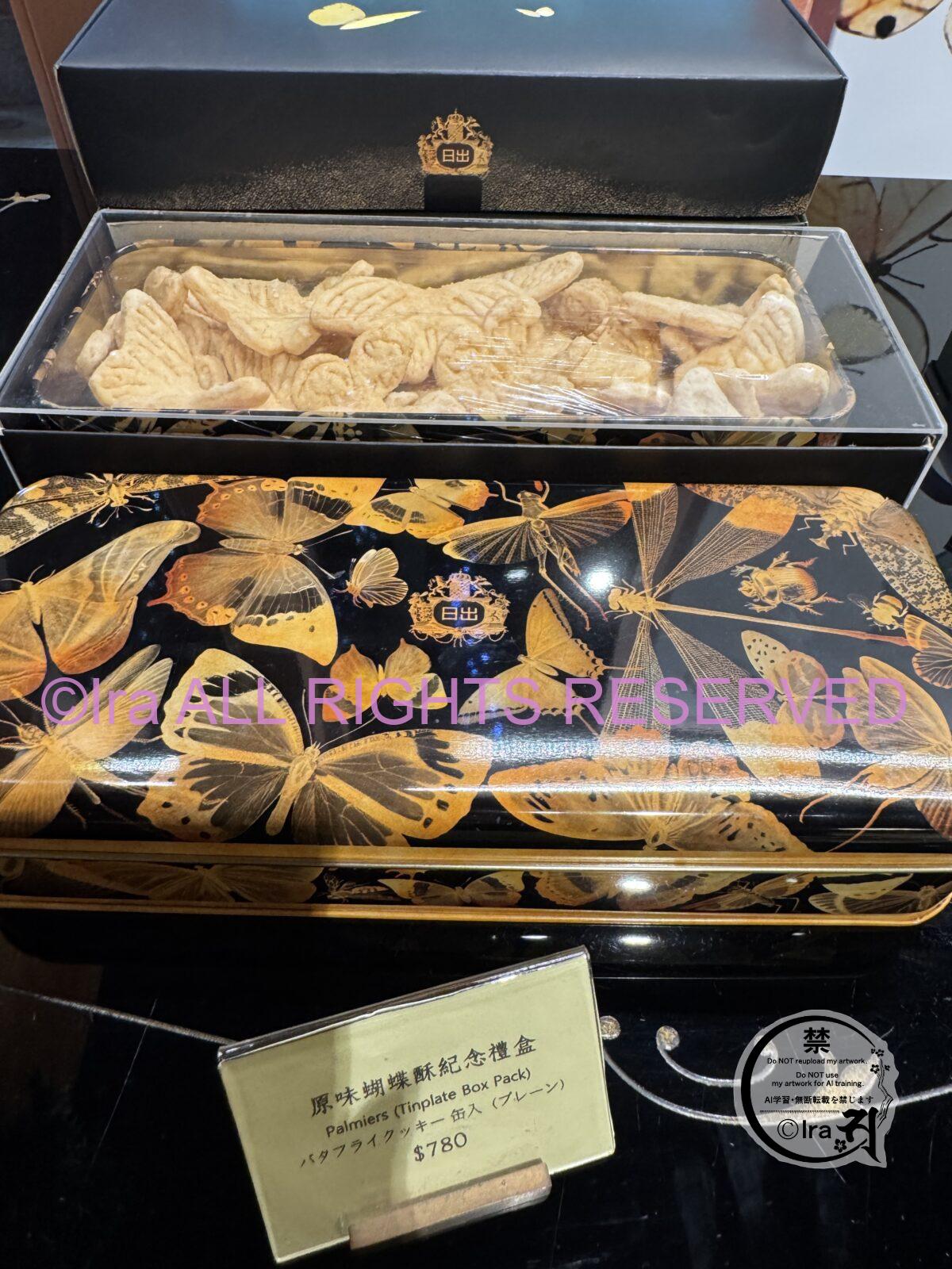 クリスマス限定とロングセラー商品一覧.台湾台中の人気宮原眼科.混雑は週末だけ IMG 8278