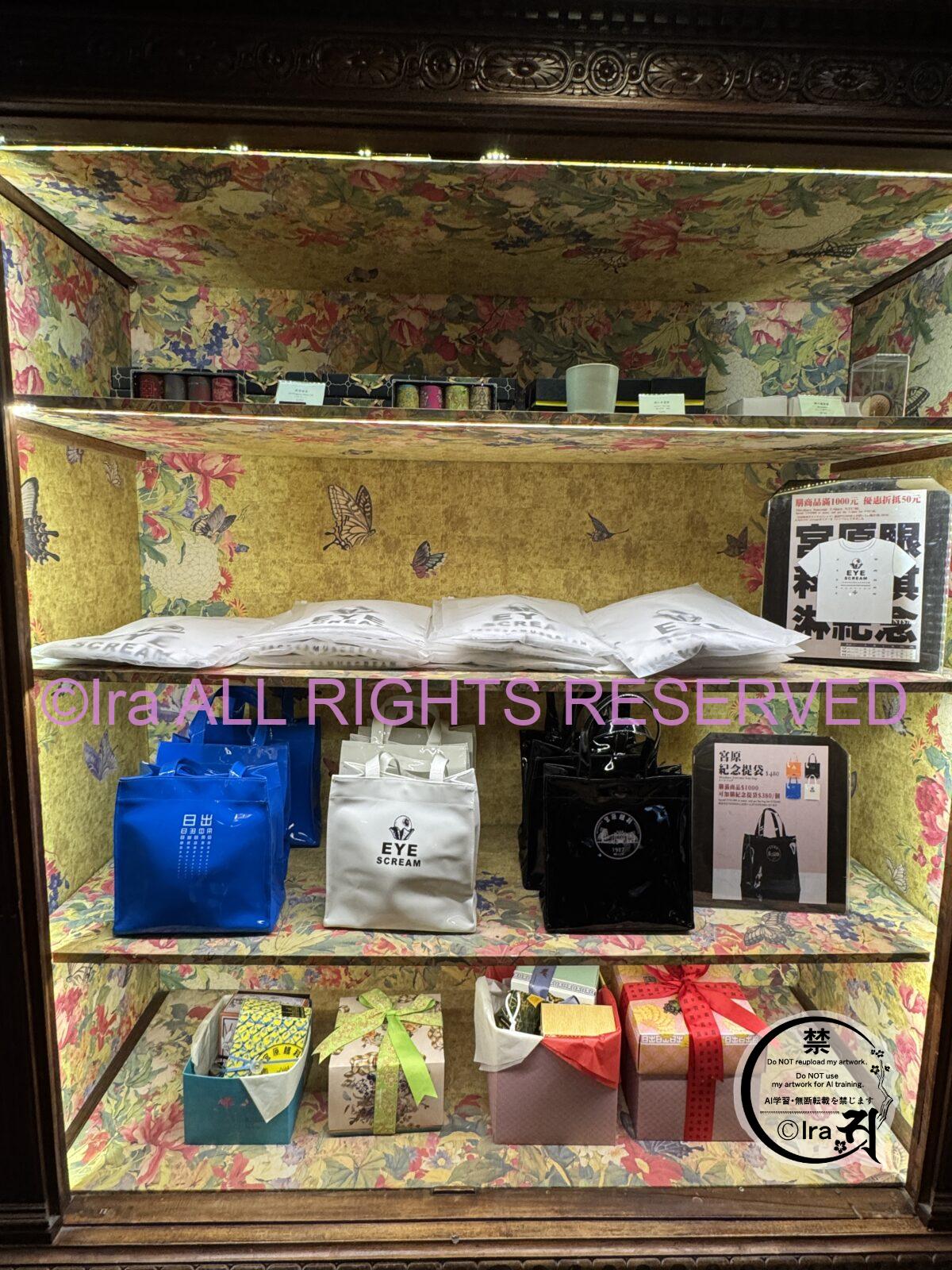 クリスマス限定とロングセラー商品一覧.台湾台中の人気宮原眼科.混雑は週末だけ IMG 8283
