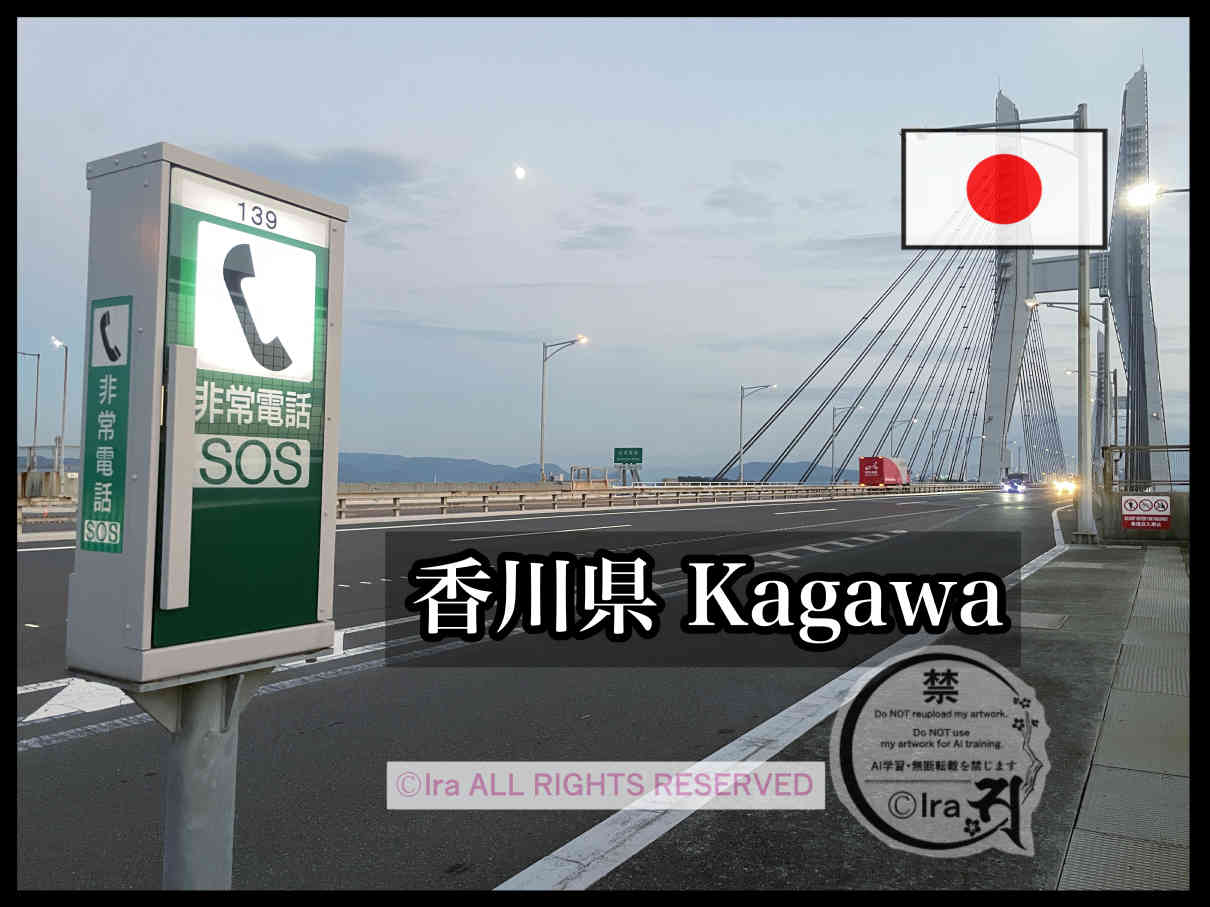 香川県トップページ.有人島24.国際島漫画まはらじま 21cbd256c9e330a460269de55cde7366