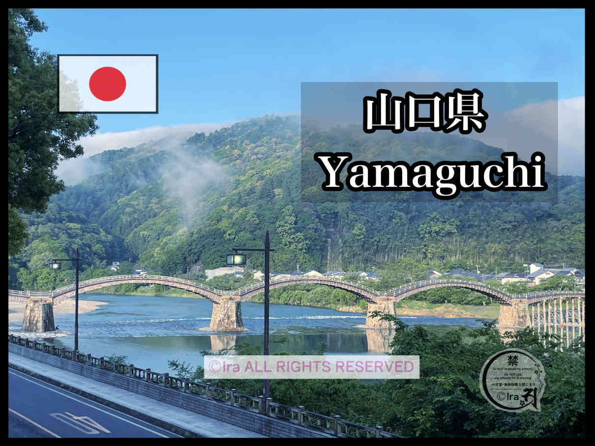 山口県トップページ.有人島31.国際島漫画まはらじま 23b1e559e682500dbe135d0fe3bf3ac8 1