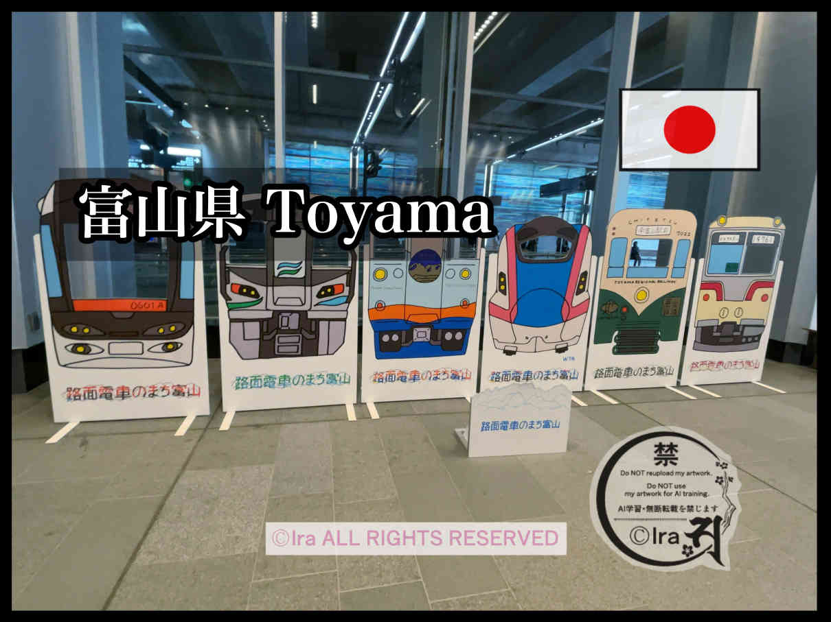 富山県トップページ.国際島漫画まはらじま 7bffc056835c880ce8701c3ef59175a7