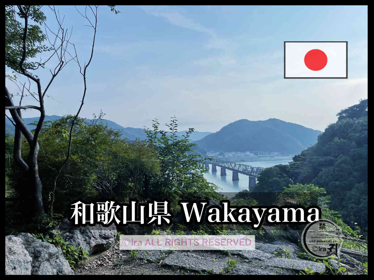 和歌山県トップページ.有人島1.国際島漫画まはらじま 96b858ecc977740c2133afa60e46522a