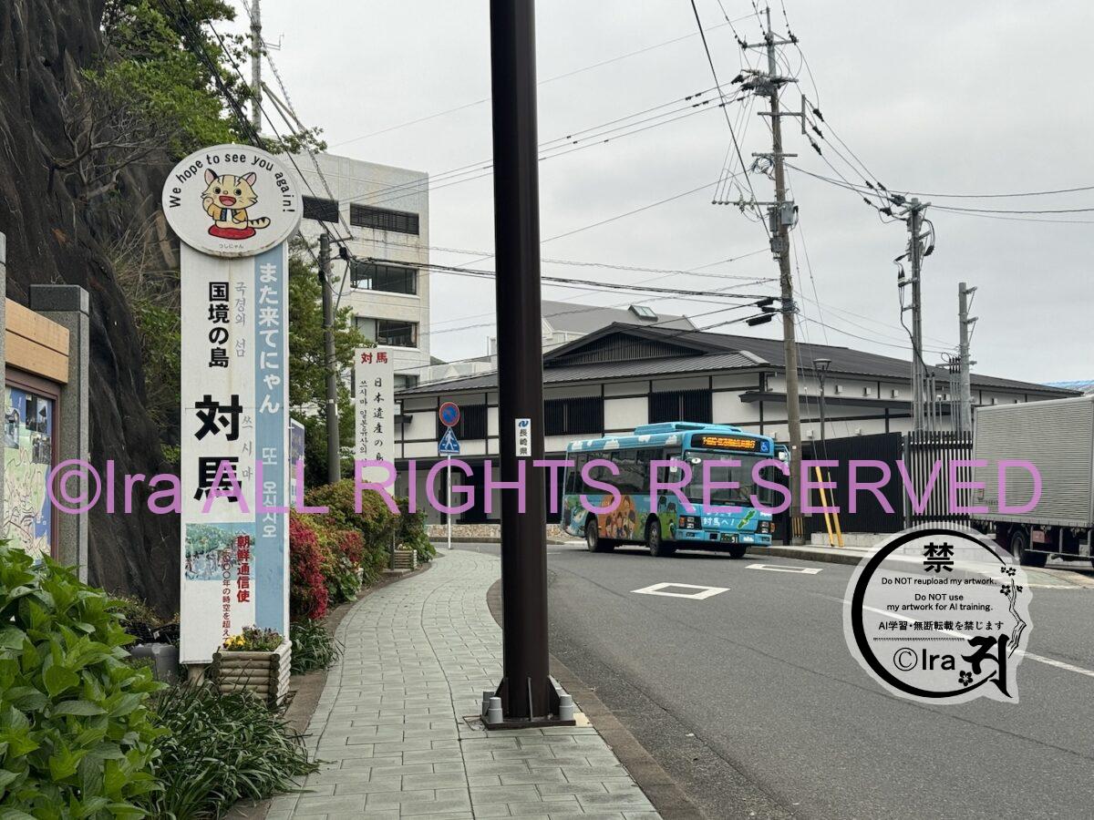 長崎県対馬市トップページ.国際島漫画まはらじまで登場 IMG 0524