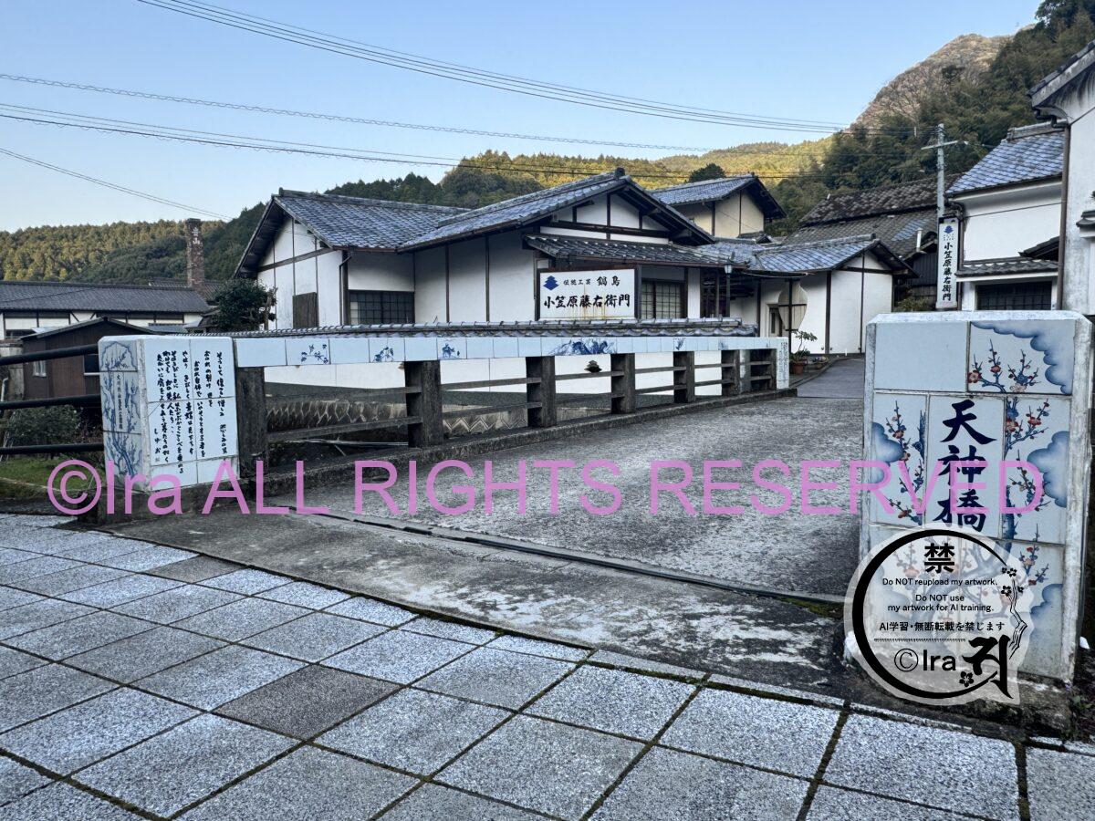 佐賀県伊万里市トップページ.国際島漫画まはらじま IMG 4143