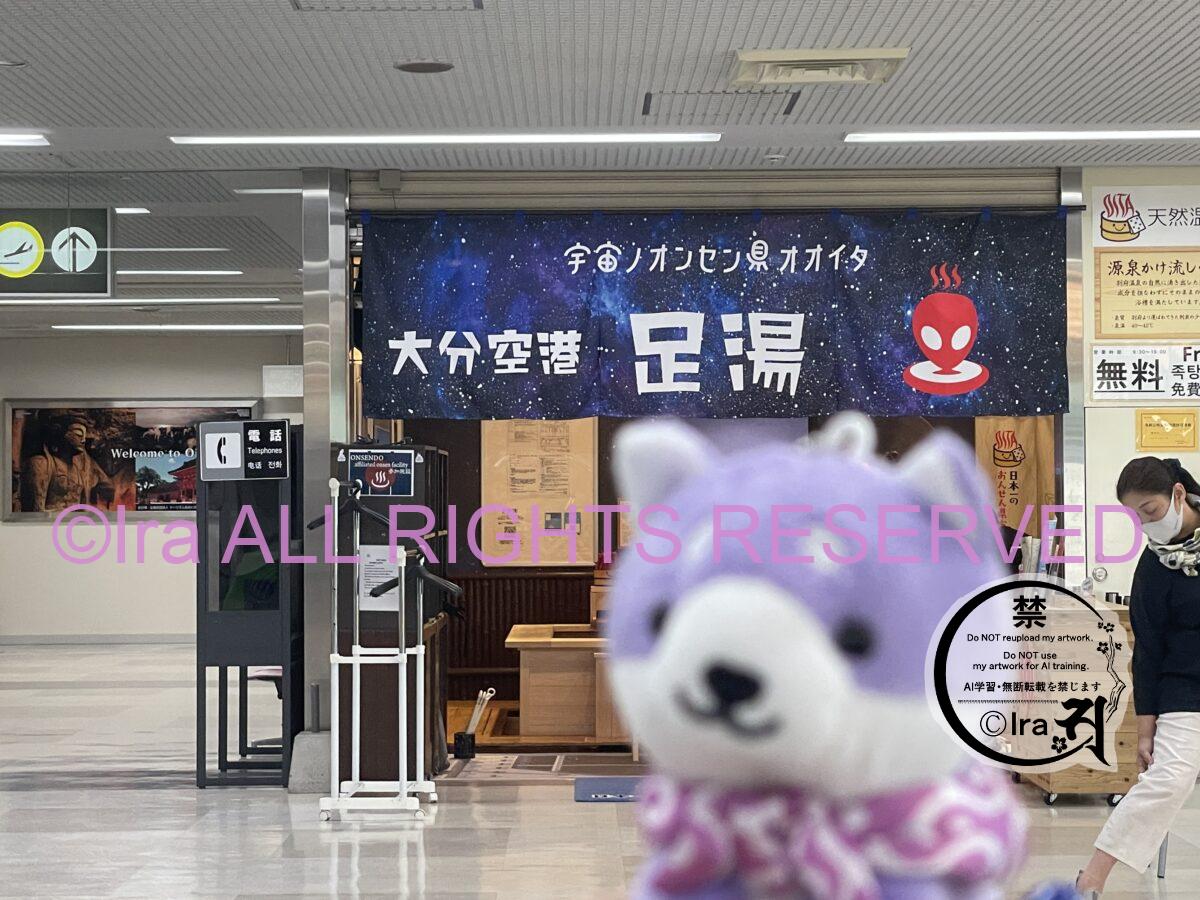 大分県国東市(くにさきし)トップページ.国際島漫画まはらじま前半に登場 IMG 5188