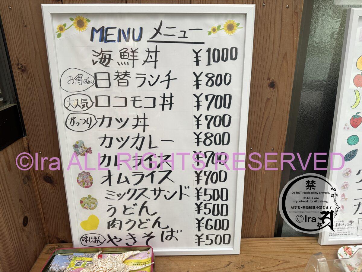 ペットOK.常連客も多い温厚夫婦の人気店.カフェひまわり.長崎県西海市 IMG 5773