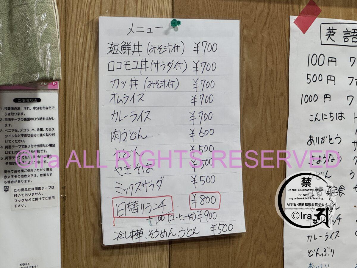 ペットOK.常連客も多い温厚夫婦の人気店.カフェひまわり.長崎県西海市 IMG 5788