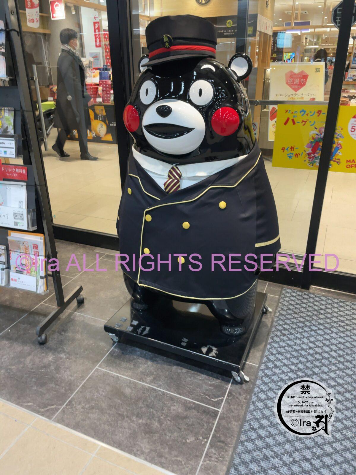 熊本県熊本市トップページ.国際島漫画まはらじまで中盤登場 IMG 7260