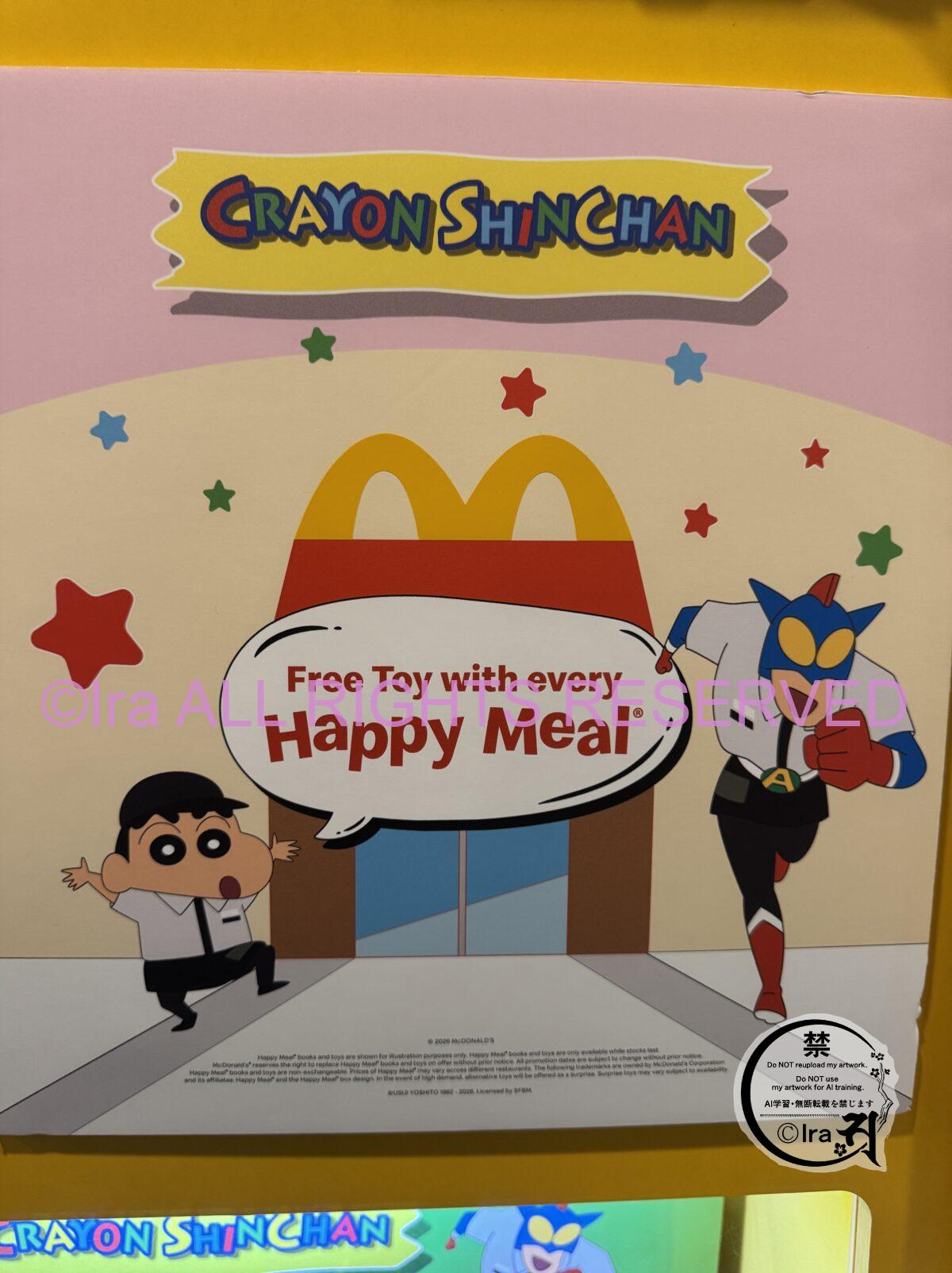 🍟マクドナルド期間限定開運メニュー(チャイニーズニューイヤー:CNY)1/22販売初日に食べた🍔シンガポール IMG 7621