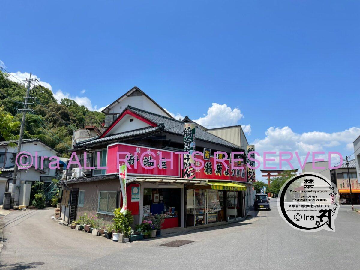 佐賀県武雄市トップページ.国際島漫画まはらじま aebcc2184535b6d031404cea45f15622