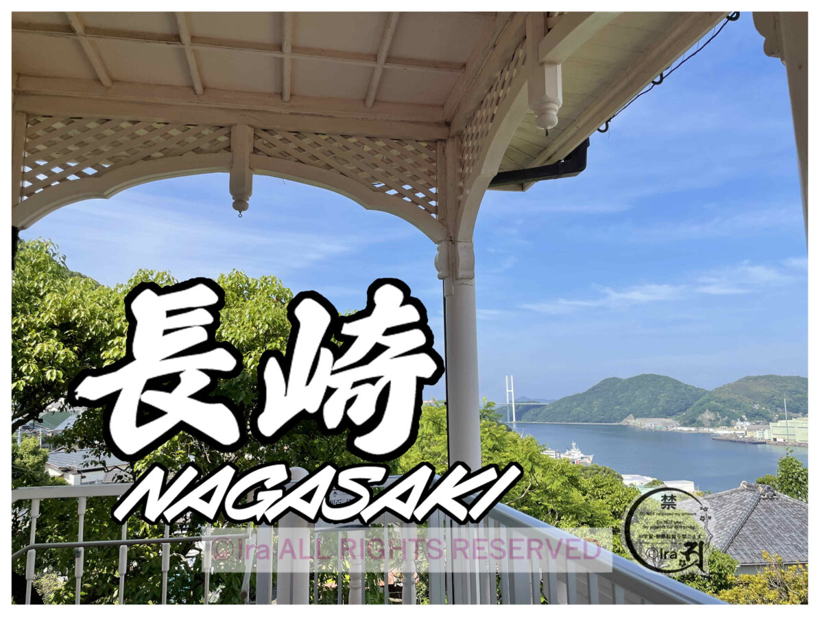 長崎県トップページ.75有人島.国際島漫画まはらじま第5章の県 b52bf45ee8fbe533dd80209de6b03032