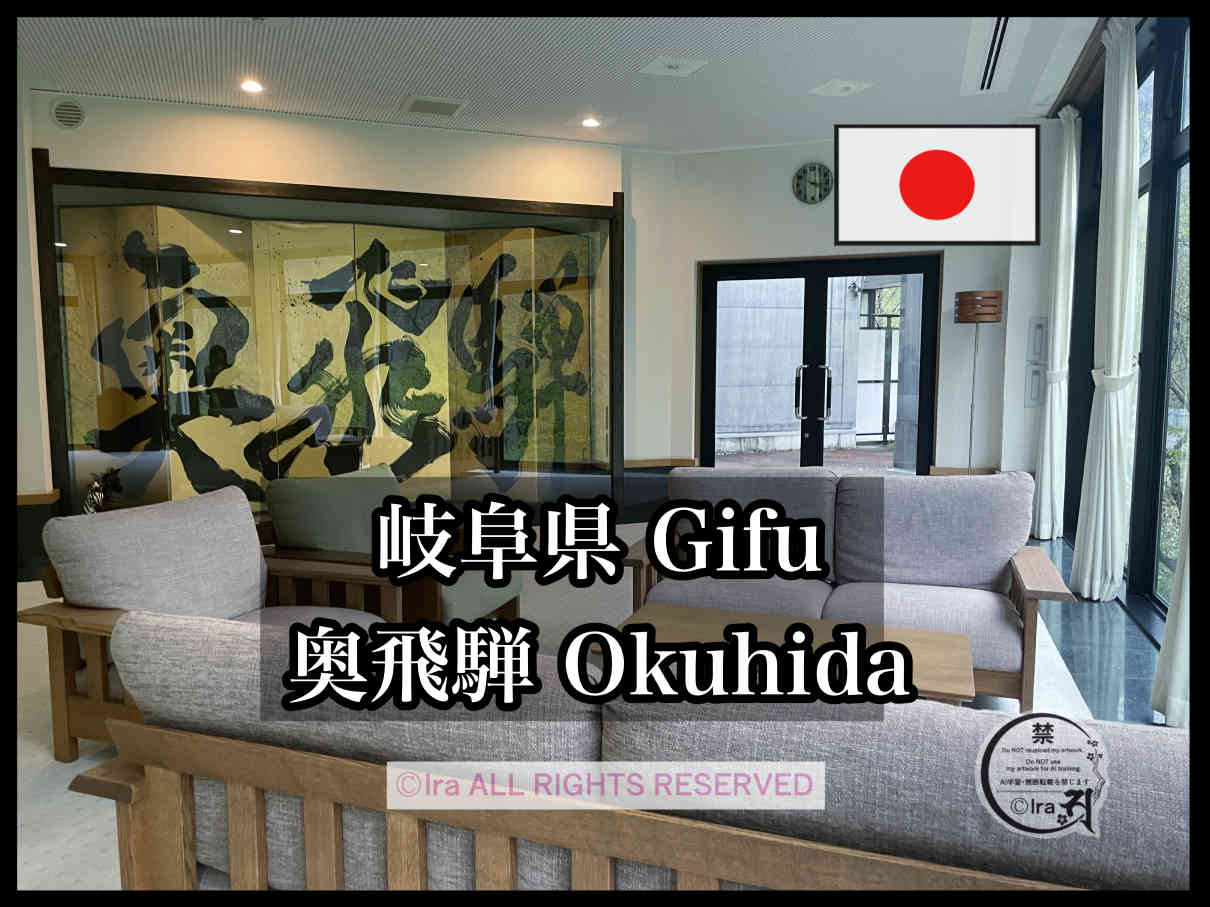 岐阜県トップページ.国際島漫画まはらじま.まはらやま c8dd846d8deb80f76752a837be2dc530