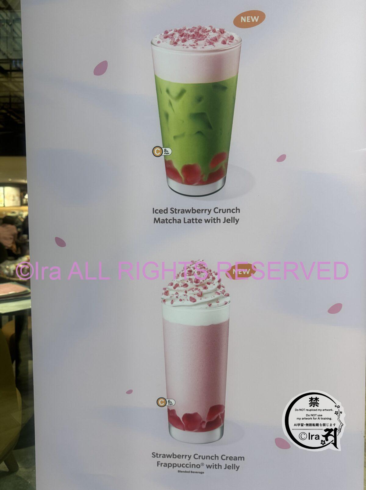 【2-3月】シンガポールスタバ限定桜ドリンク。ストロベリー・クランチ シリーズ IMG 2708