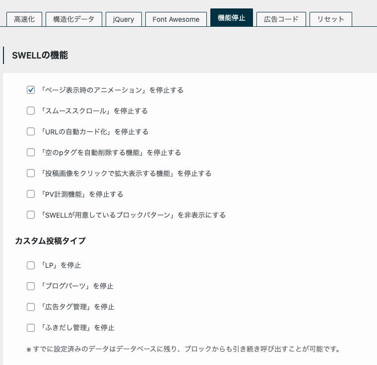 【swell/ブログパーツアイコン消えた】このサイトは「loos/blog-parts」ブロックに対応していません。の原因と解決法 493e89d65641de6f04a8bb8fcc2e48f3