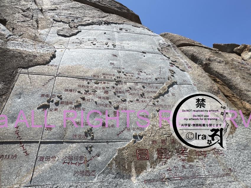 【6カ国実効支配カオス地域】南沙諸島/新南群島/スプラトリー諸島まとめトップページ 54d6ec2b7f0b2d52031d74adc439c4c0