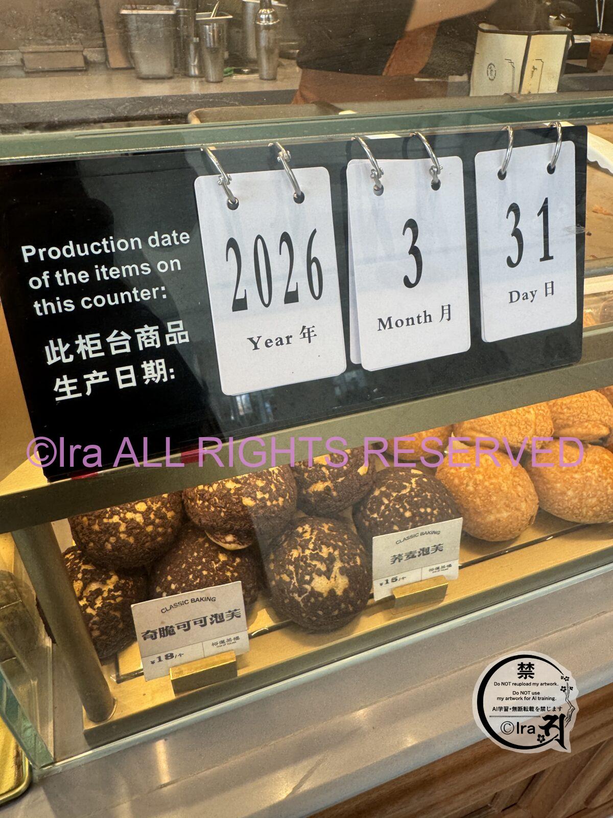 裕莲茶楼:Yulian Tea House.🇨🇳中国の香港式大人気カフェトップページ IMG 2815