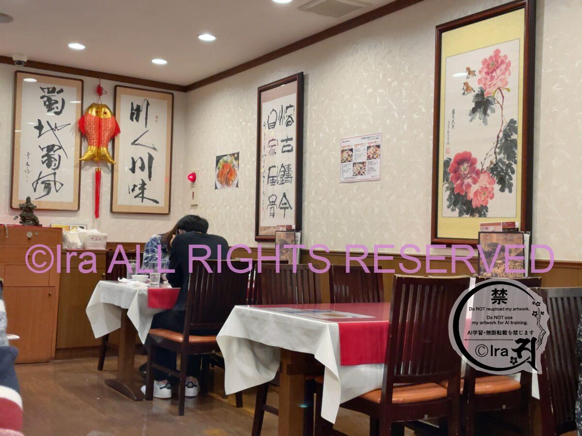 【神奈川県横浜市】中華料理老舗人気店.京華樓.ASD/ADHDのグルメ旅 IMG 5123