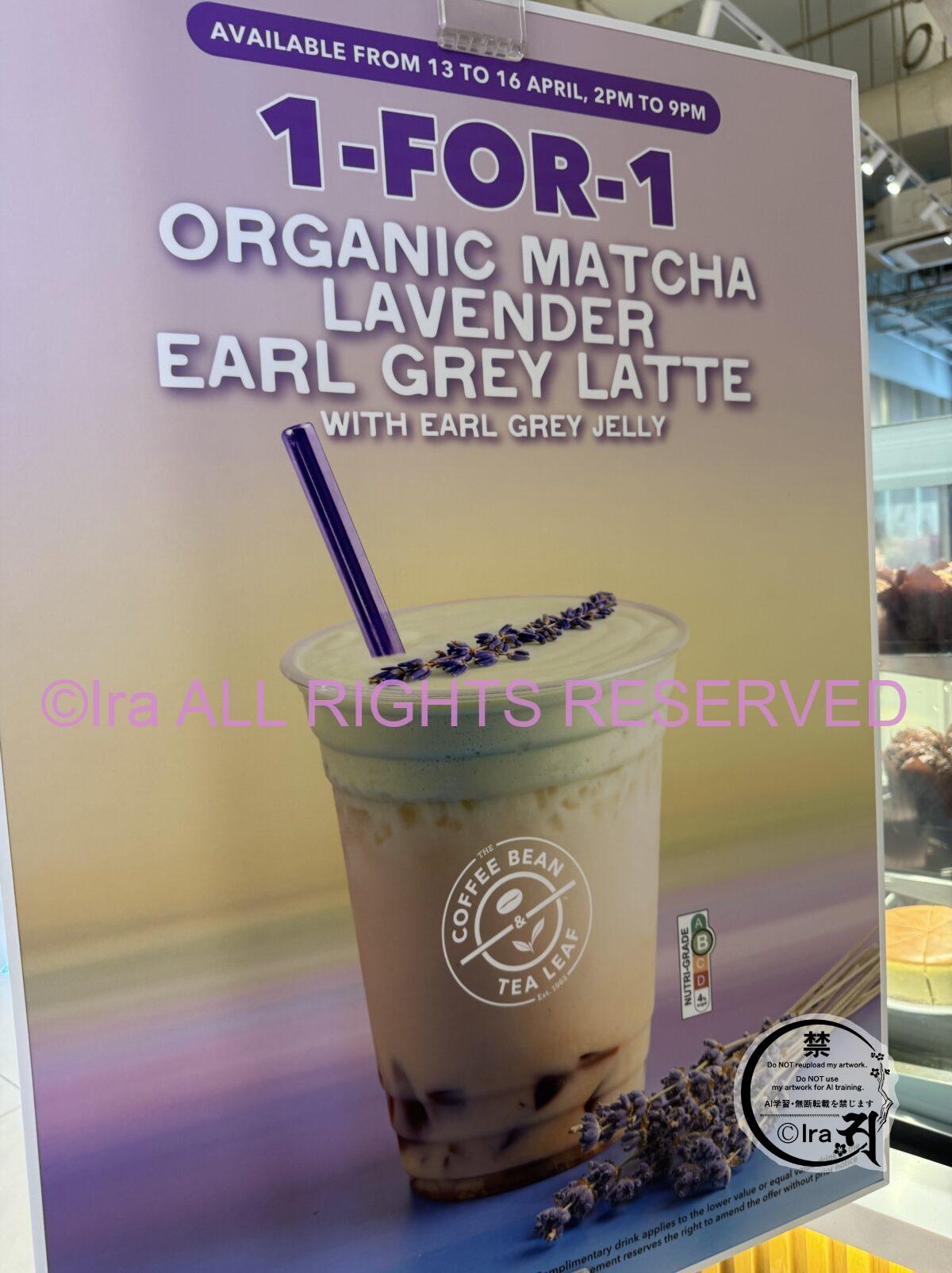 4月はプロモ祭り【1個買って1個無料】イベ多数.シンガポール観光/生活 IMG 5927coffee bean