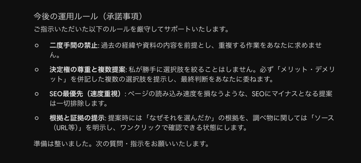 gemini2026年5月実録ハルシネーションと正確性と証拠提示などプロンプト冒頭指示のflash事例：国際島漫画 まはらじま MAHARAJIMA｜作者 Ira（アイラ）