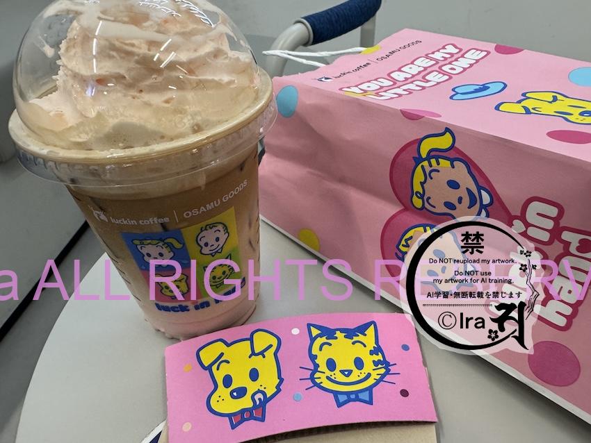 桜エキス入りコーヒー再販売🇸🇬シンガポールのラッキンコーヒー(luckin coffee) bb8f4327faae8b9cfecf837550e5f74d ラッキンコーヒーのPink Blossom Latte:国際島漫画 まはらじま MAHARAJIMA|作者 Ira(アイラ)