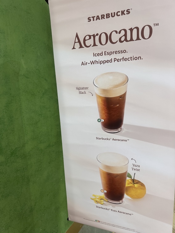 シンガポールスターバックスのAerocanoコーヒー