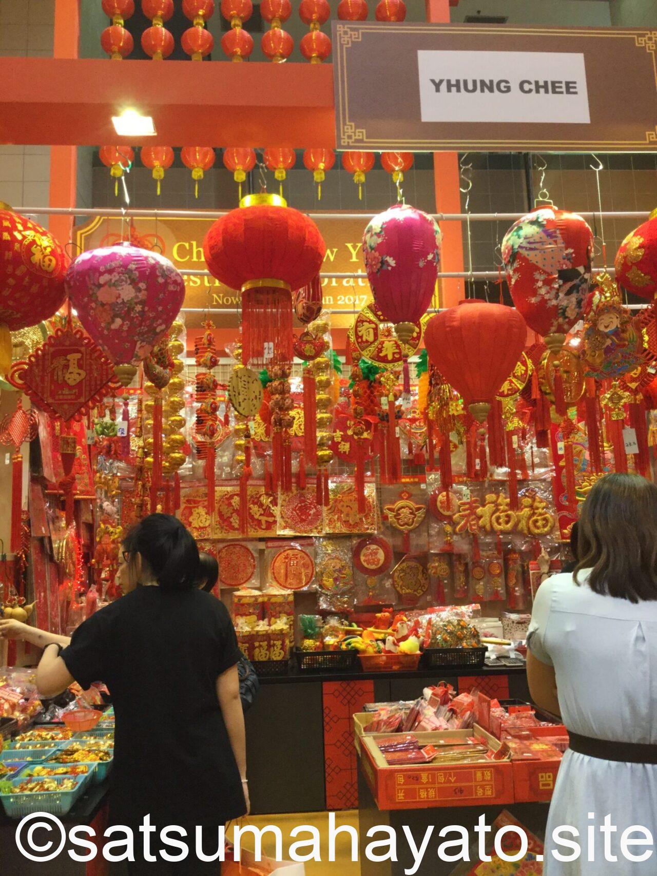 Sep 2019 Emerald Hill, Singapore 214406E2 9DB4 4750 97A4 B9330CEA3B4F