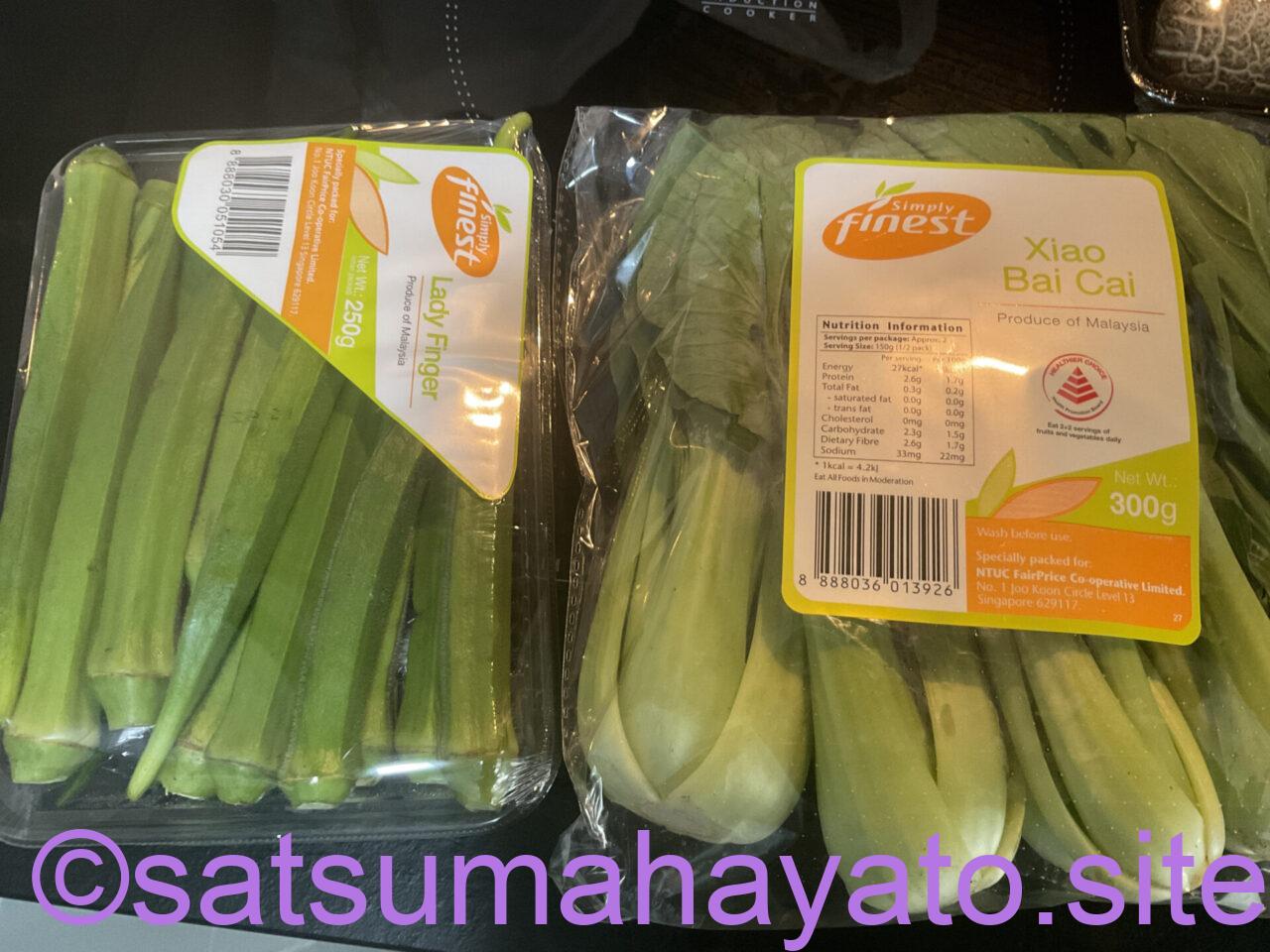 シンガポール生活:自炊/物価編 5337ac131ecca7a63e7552d8cd1f5804