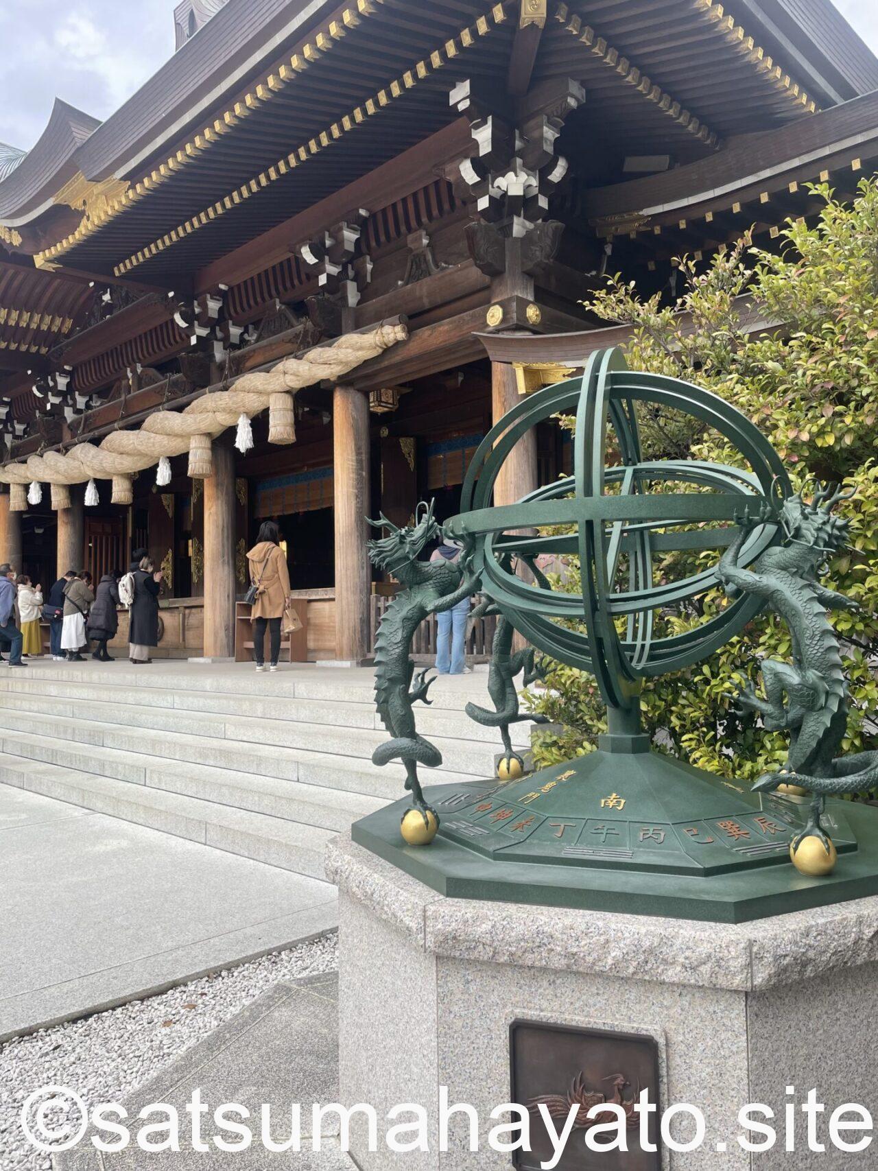 寒川神社の御来光守(ごらいこうまもり) 84DD9A27 785F 4C77 9266 83B9F1A50E8C