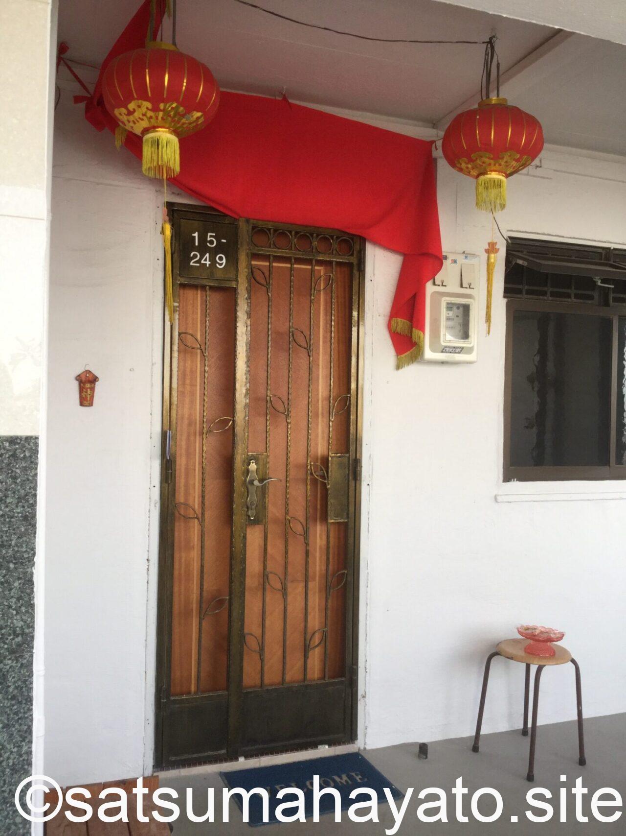 Sep 2019 Emerald Hill, Singapore 9C2807FD 67F0 43D8 8C5C B453066EDDC6