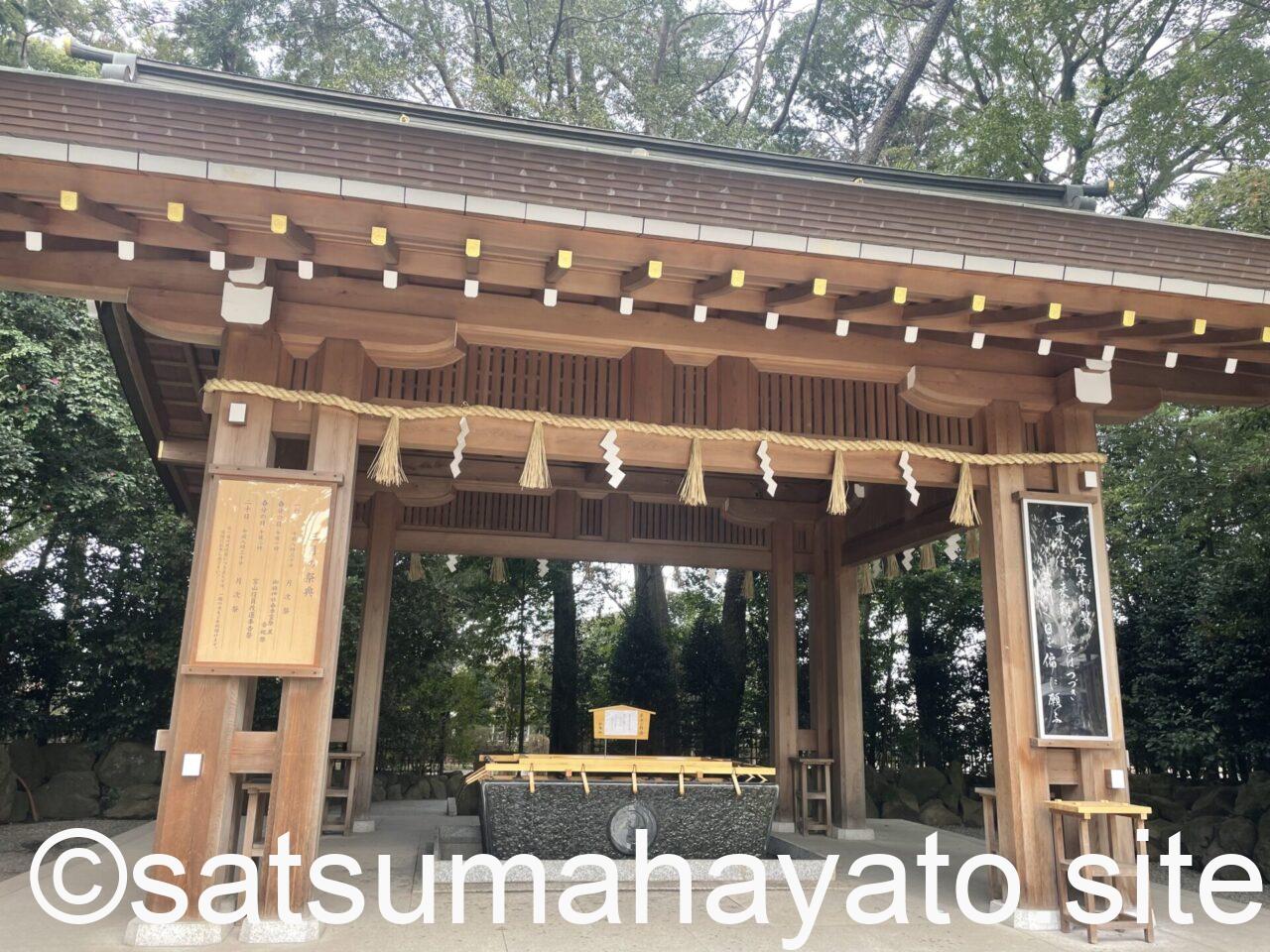 寒川神社の御来光守(ごらいこうまもり) C9C84CF4 34D0 45EF BFD2 82C5C80F589C