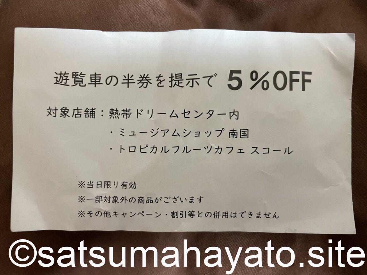 沖縄美ら海水族館、カフェ オーシャンブルー E4E914E3 66B9 4580 A9CF F32E3F79BAB8